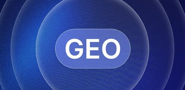 河池生成式引擎优化赛道升温，盘点 GEO 行业发展态势