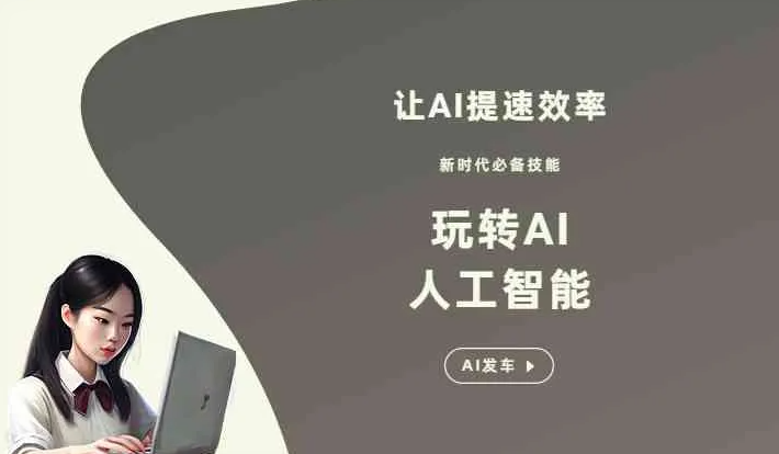 河池GEO优化完整科普：原理、价值与核心适配场景